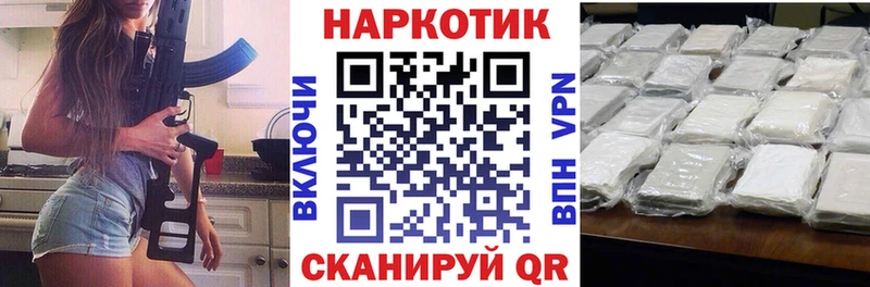 Наркошоп Мурино КОКАИН Марихуана Меф мяу мяу А ПВП Гашиш