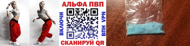 где купить наркотик  MEGA сайт  APVP крисы CK  Мурино 