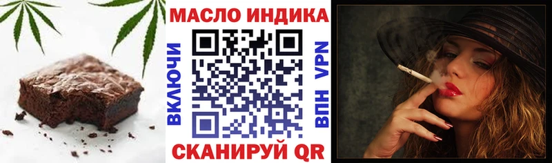 сколько стоит  Мурино  Еда ТГК марихуана 
