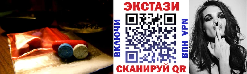 ЭКСТАЗИ DUBAI  Мурино 