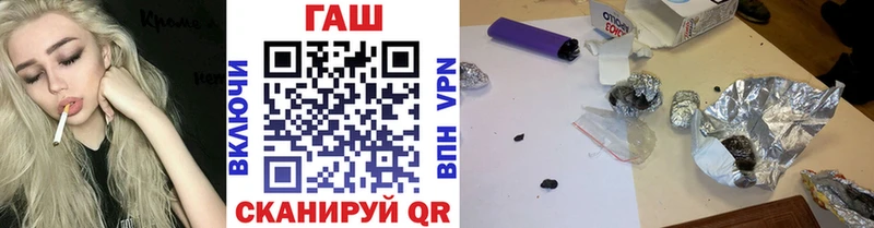 ГАШ гарик  Мурино 