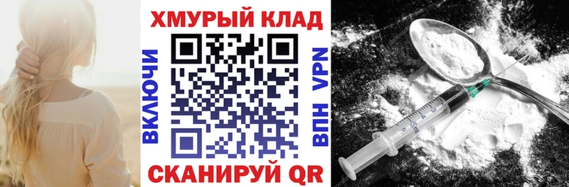 Героин Афган Мурино