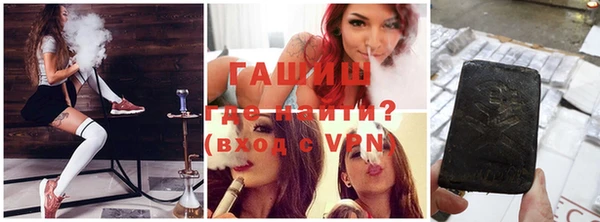 ECSTASY Балахна