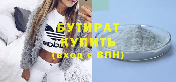 первитин Беломорск