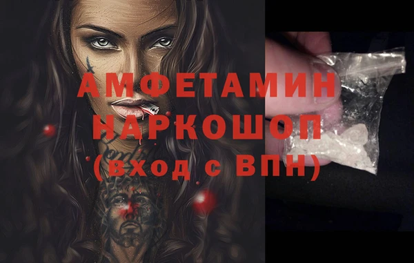 mdma Белокуриха