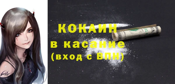 mdma Белокуриха