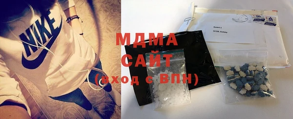 mdma Белокуриха