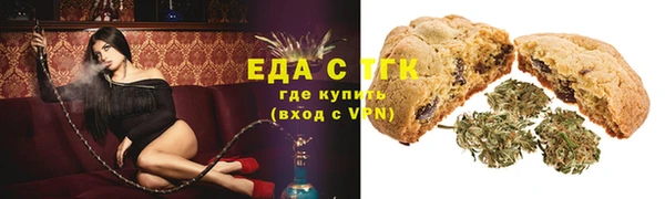 первитин Беломорск