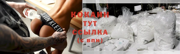 первитин Беломорск