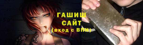 первитин Беломорск