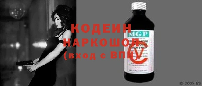 первитин Беломорск