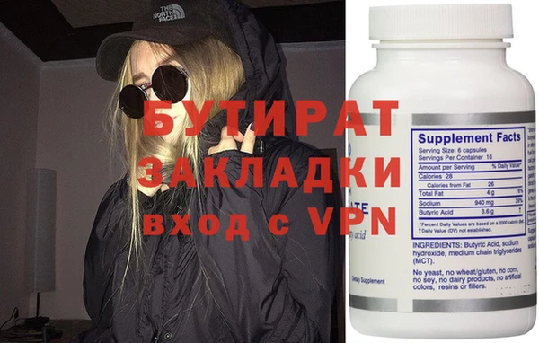 первитин Беломорск