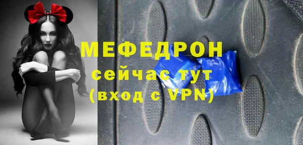 первитин Беломорск