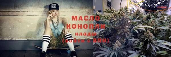 первитин Беломорск