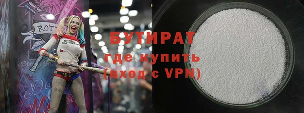 первитин Беломорск