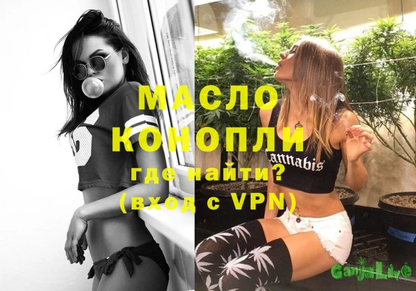 первитин Беломорск