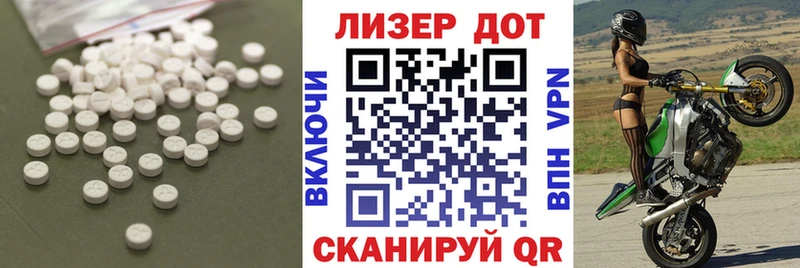 Лсд 25 экстази кислота  Мурино 