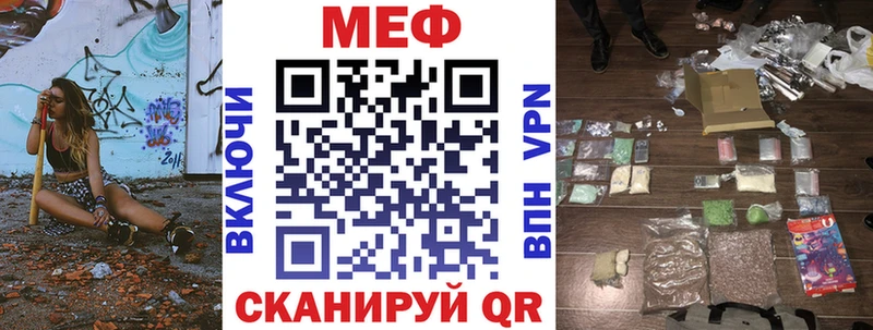 МЯУ-МЯУ мука  Мурино 