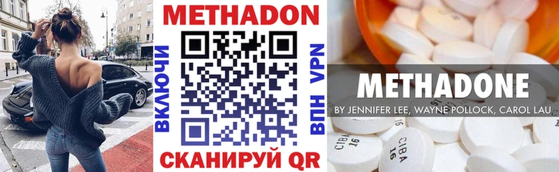где можно купить наркотик  Мурино  Метадон белоснежный 